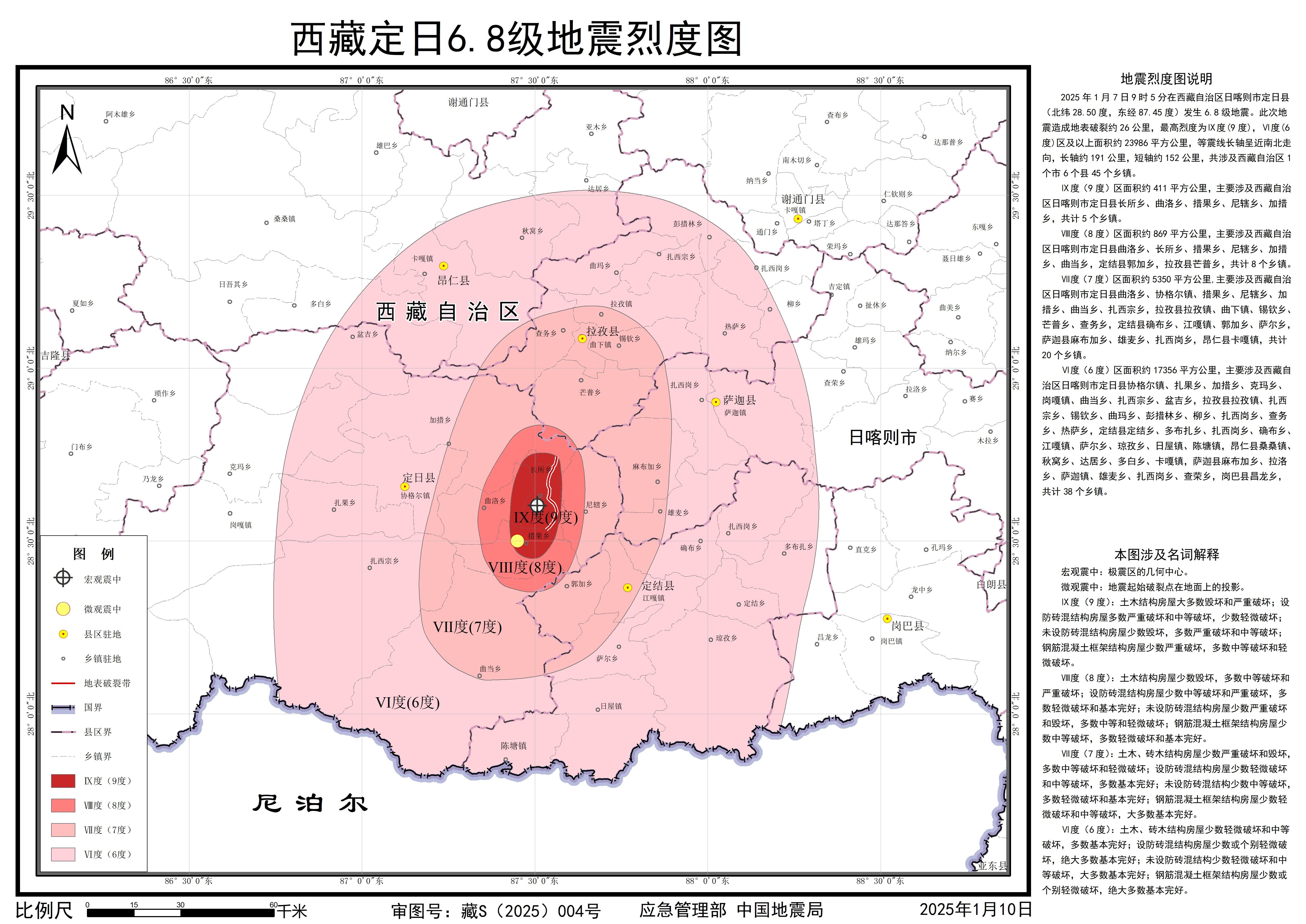 微信图片_20250110155730