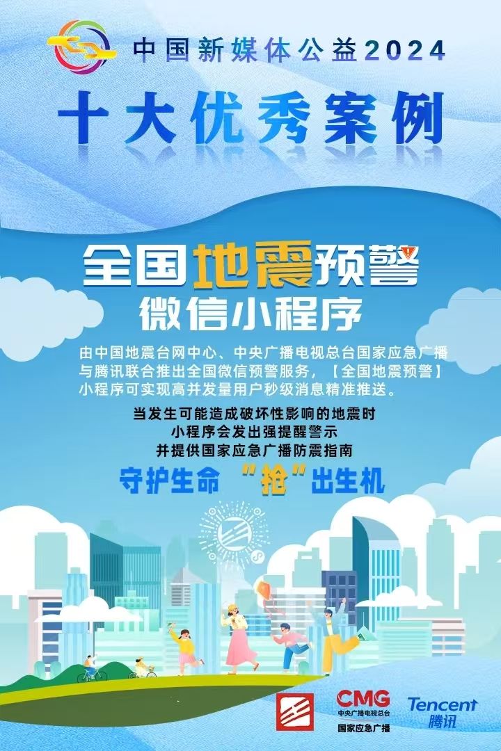 微信图片_20250211110312 微信图片_20250211110312