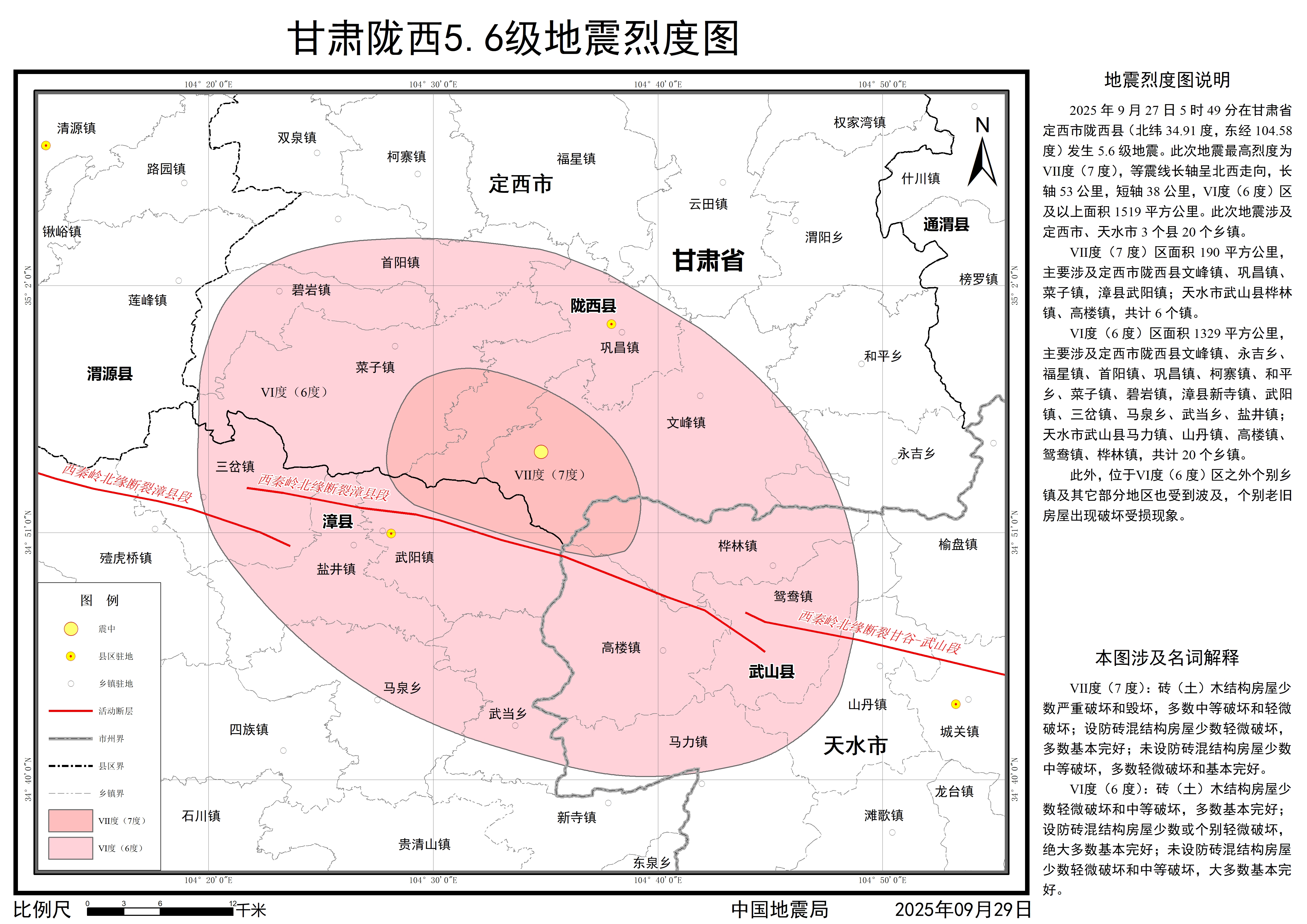 微信图片_20250929121511