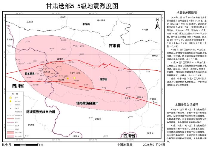微信图片_20260129110848_396_5 微信图片_20260129110848_396_5