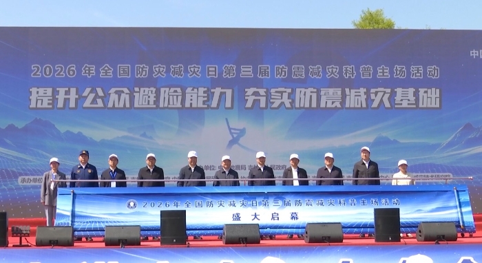微信图片_20260512191935_690_55